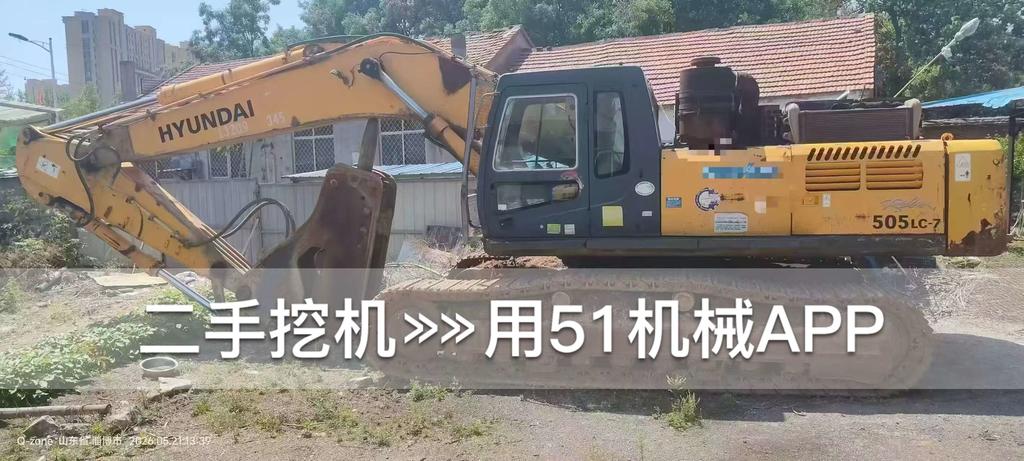 51机械